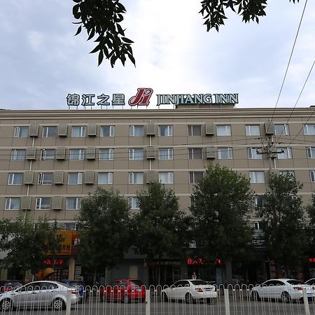 Jinjiang Inn Beijing Shangdi Technology Park Ngoại thất bức ảnh