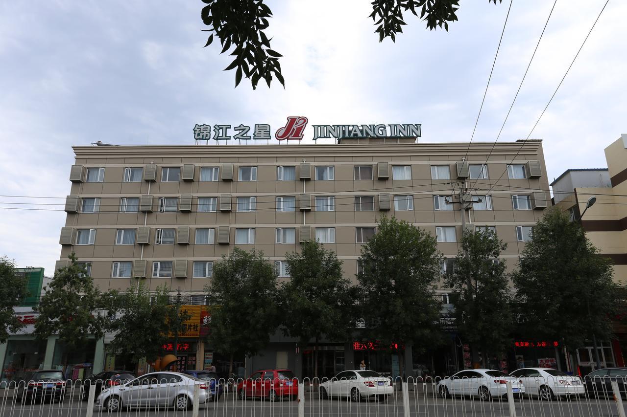 Jinjiang Inn Beijing Shangdi Technology Park Ngoại thất bức ảnh